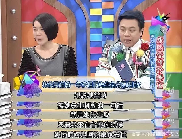 林依晨二胎喜讯背后：被造谣7年生吃青蛙的十年婚变史