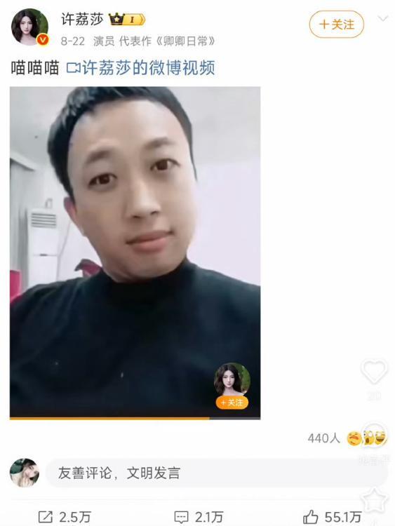 曝死丫头疑似有孩子！小号被扒，里面全是晒娃证据，孩子已7岁