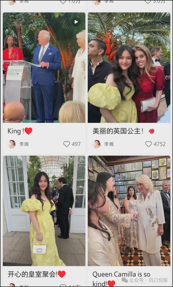 15岁王诗龄亮相英国王室聚会，网友：李湘的富养剧本赢麻了