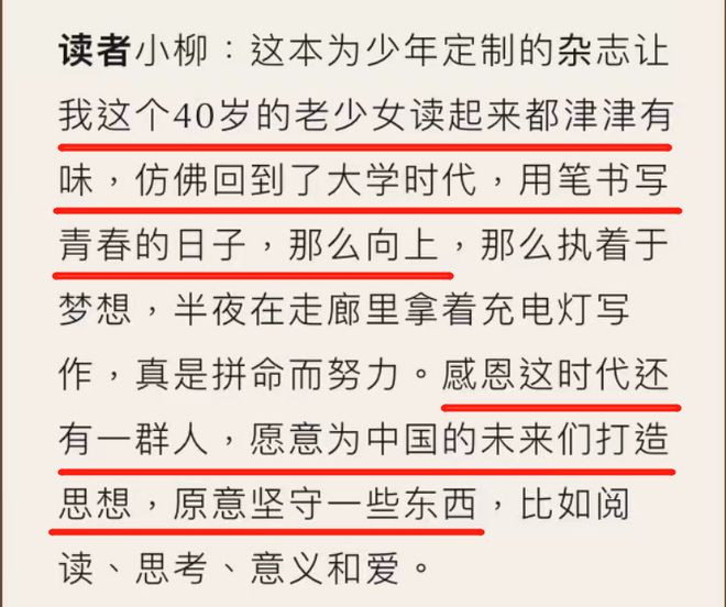 15岁王诗龄亮相英国王室聚会，网友：李湘的富养剧本赢麻了