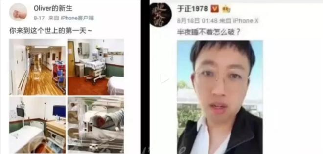 曝死丫头疑似有孩子！小号被扒，里面全是晒娃证据，孩子已7岁
