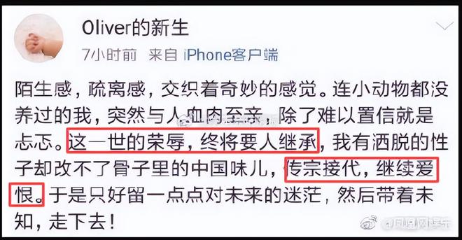 曝死丫头疑似有孩子！小号被扒，里面全是晒娃证据，孩子已7岁