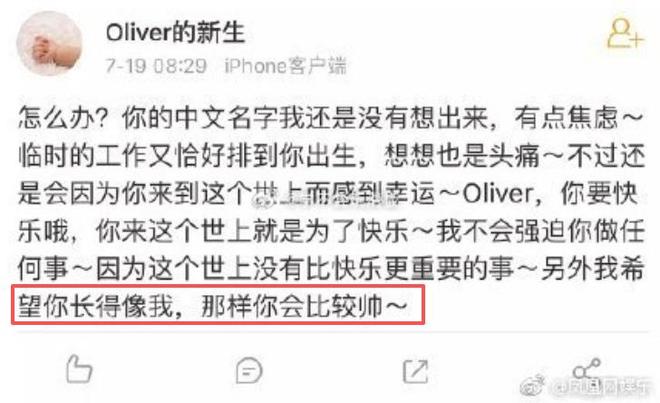 曝死丫头疑似有孩子！小号被扒，里面全是晒娃证据，孩子已7岁