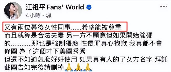 被指控性侵江祖平，龚益霆拘捕后交100万保释，仅一天就“自由”