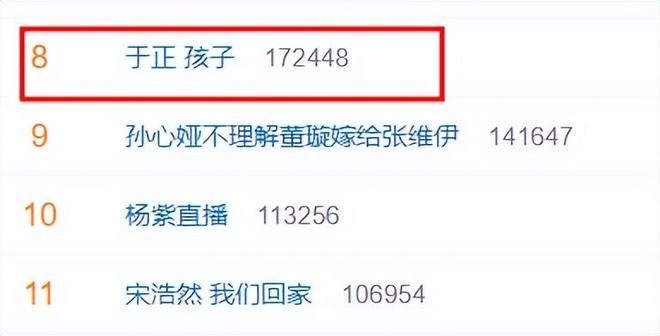 曝死丫头疑似有孩子！小号被扒，里面全是晒娃证据，孩子已7岁