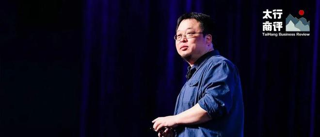 跑男罗永浩