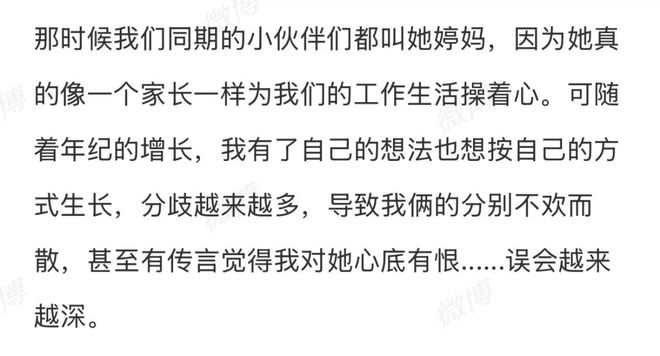 辛芷蕾，翻车来得太快