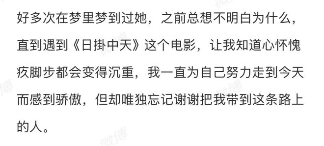 辛芷蕾，翻车来得太快