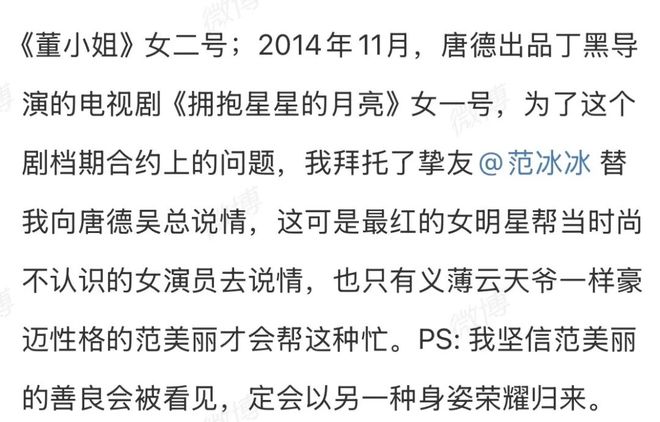 辛芷蕾，翻车来得太快