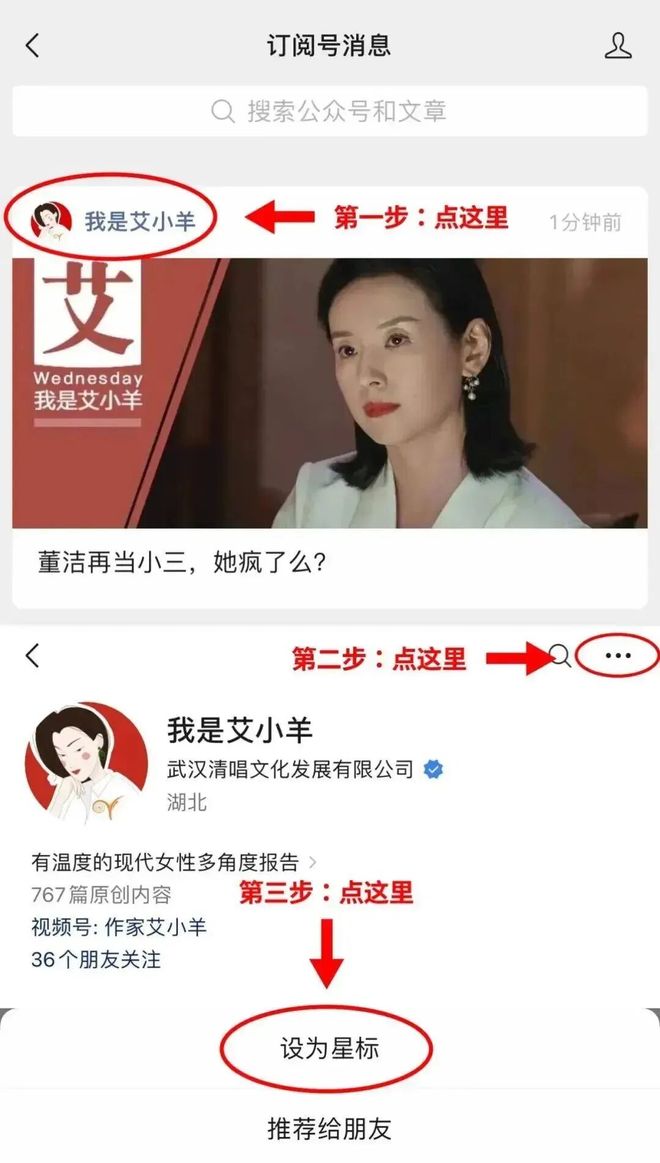 辛芷蕾，翻车来得太快