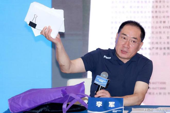 亚之杰李军公开维权 11年前资产归属再起波澜