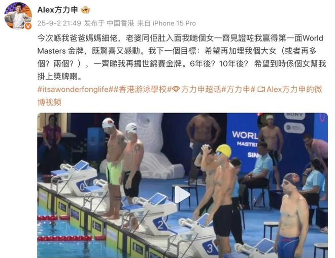 E句话 | 房主任被家暴的真相？
