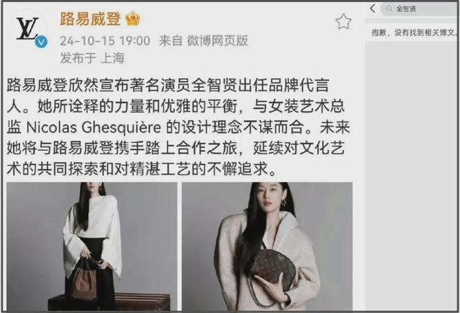 全智贤遭多国网友抵制！迪士尼评论区沦陷，全剧凉凉被要求下架