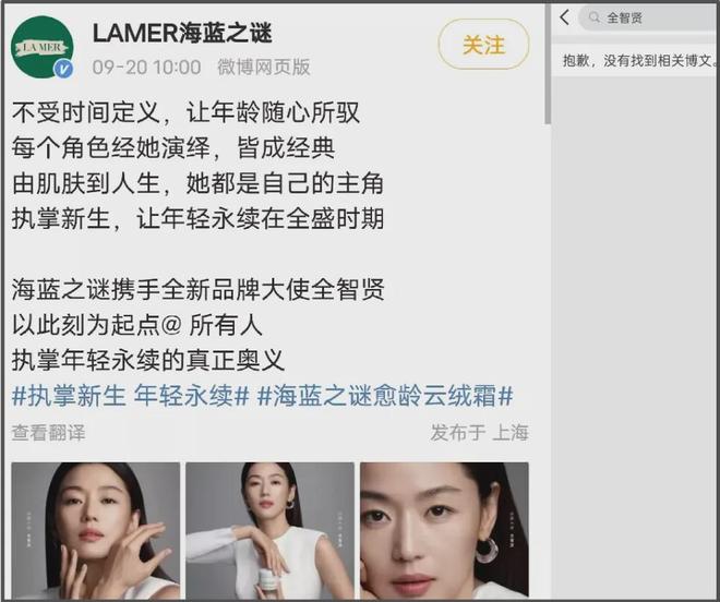 全智贤遭多国网友抵制！迪士尼评论区沦陷，全剧凉凉被要求下架