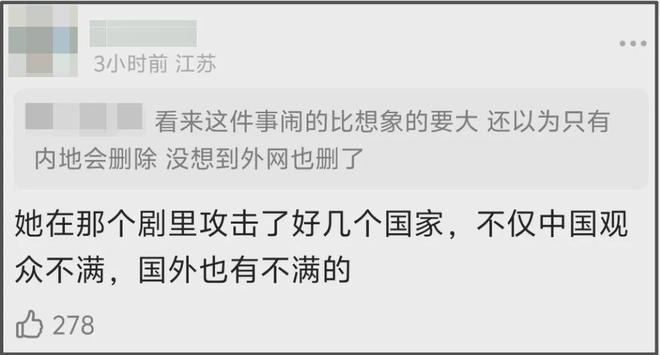 全智贤遭多国网友抵制！迪士尼评论区沦陷，全剧凉凉被要求下架