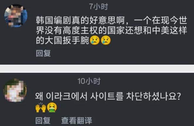 全智贤遭多国网友抵制！迪士尼评论区沦陷，全剧凉凉被要求下架