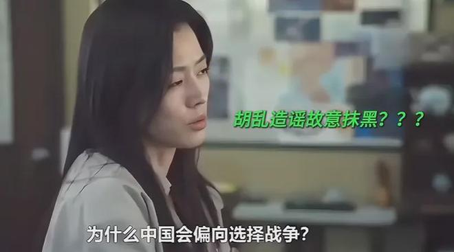 全智贤遭多国网友抵制！迪士尼评论区沦陷，全剧凉凉被要求下架