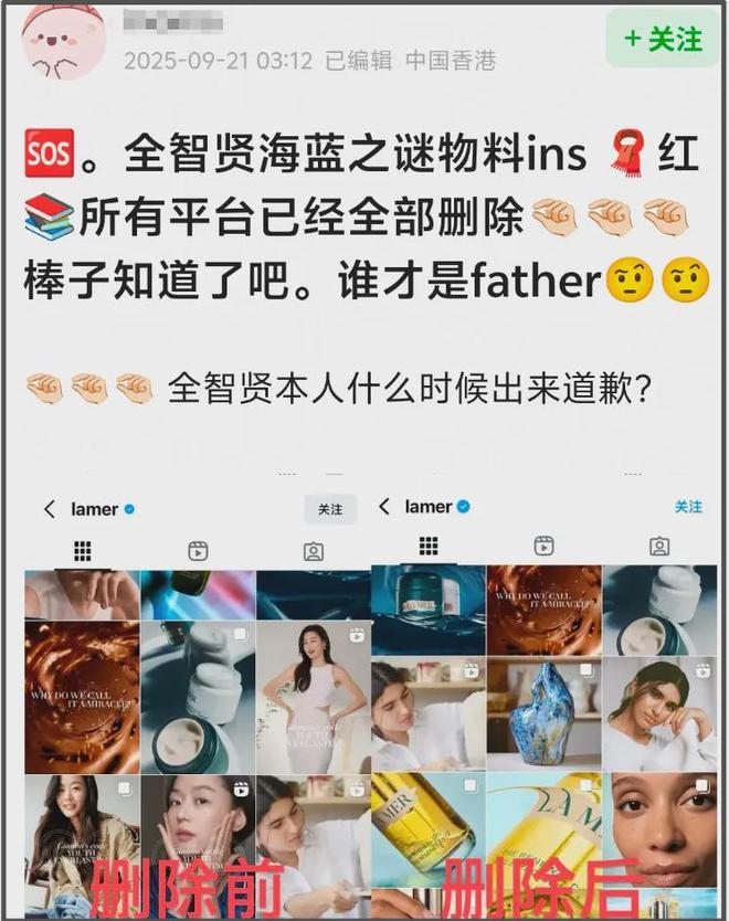 全智贤遭多国网友抵制！迪士尼评论区沦陷，全剧凉凉被要求下架