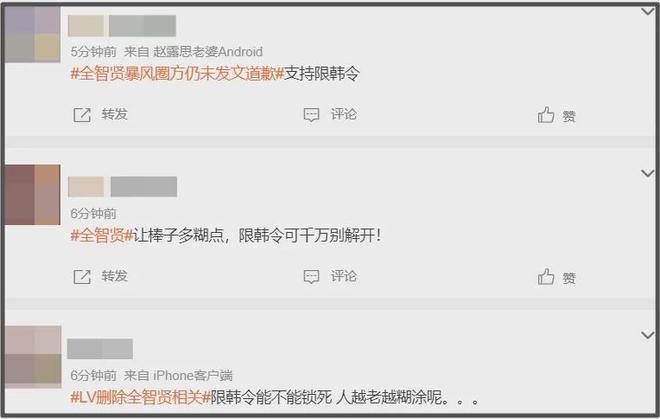 全智贤遭多国网友抵制！迪士尼评论区沦陷，全剧凉凉被要求下架