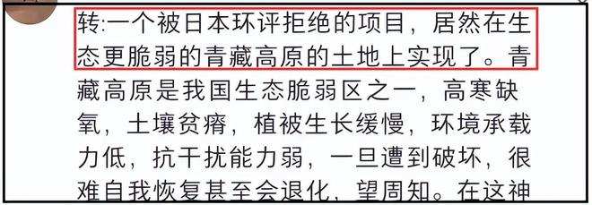 蔡国强烟花事件升级！被曝致敬西方艺术，活动曾被法国日本拒绝
