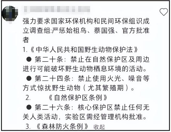 蔡国强烟花事件升级！被曝致敬西方艺术，活动曾被法国日本拒绝