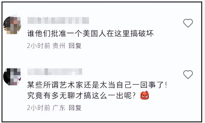 蔡国强烟花事件升级！被曝致敬西方艺术，活动曾被法国日本拒绝