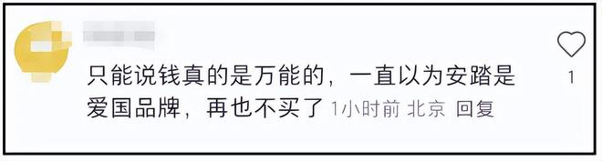 蔡国强烟花事件升级！被曝致敬西方艺术，活动曾被法国日本拒绝