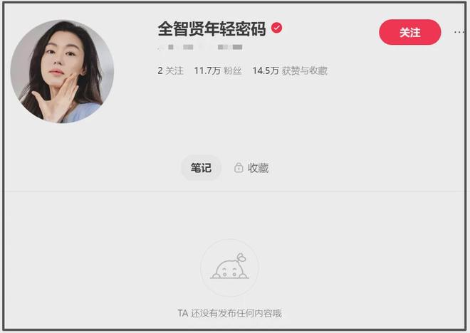 全智贤自毁口碑！LV撤掉广告海蓝之谜外网都删，限韩令全面收紧