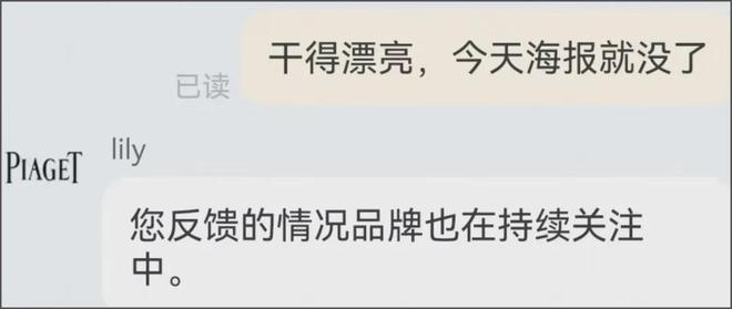 全智贤自毁口碑！LV撤掉广告海蓝之谜外网都删，限韩令全面收紧