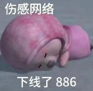 E句话 | 房主任被家暴的真相？