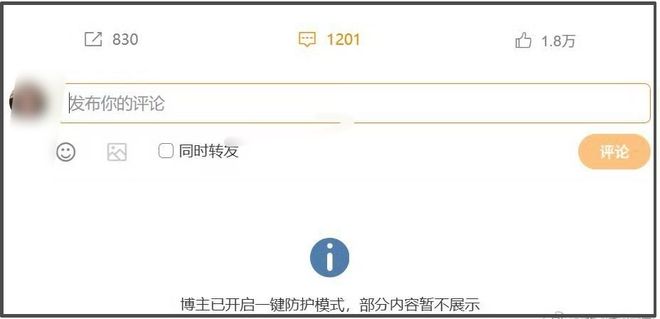 官方通报蔡国强高原烟花秀，可能涉刑事罪名，始祖鸟海外声明甩锅