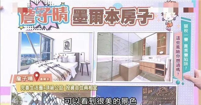 E句话 | 房主任被家暴的真相？