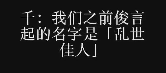 秦雯回应太傲慢！绝症编剧维权艰难，网友痛批《繁花》剧组残忍