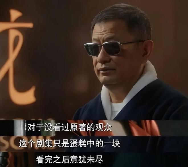 秦雯回应太傲慢！绝症编剧维权艰难，网友痛批《繁花》剧组残忍