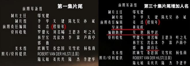 秦雯回应太傲慢！绝症编剧维权艰难，网友痛批《繁花》剧组残忍
