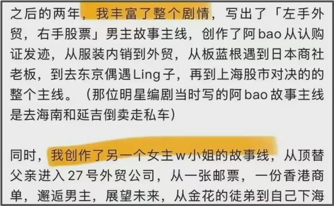 秦雯回应太傲慢！绝症编剧维权艰难，网友痛批《繁花》剧组残忍