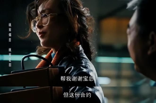 秦雯回应太傲慢！绝症编剧维权艰难，网友痛批《繁花》剧组残忍