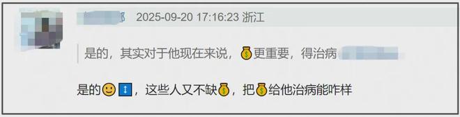 秦雯回应太傲慢！绝症编剧维权艰难，网友痛批《繁花》剧组残忍