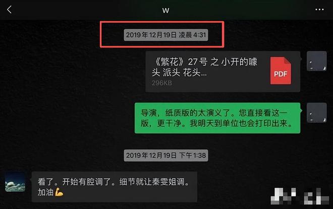 《繁花》回应霸凌风波，避重就轻评论区翻车，网友要求王家卫道歉