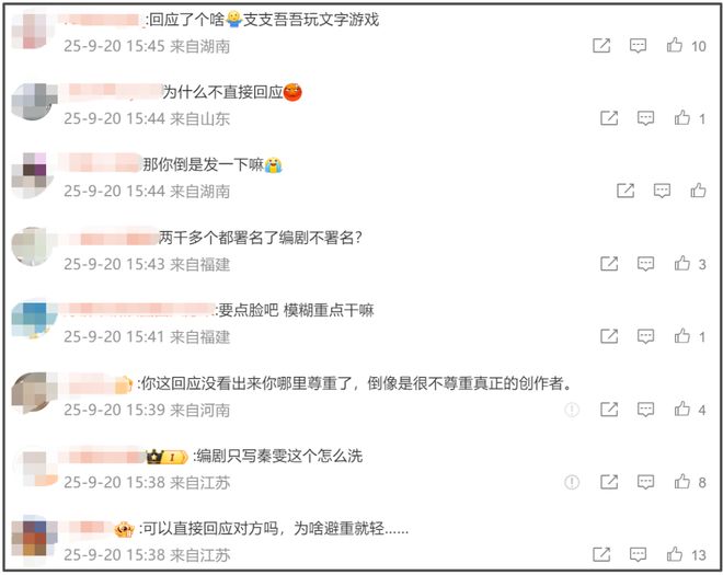 《繁花》回应霸凌风波，避重就轻评论区翻车，网友要求王家卫道歉