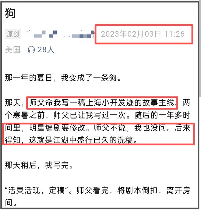 《繁花》回应霸凌风波，避重就轻评论区翻车，网友要求王家卫道歉