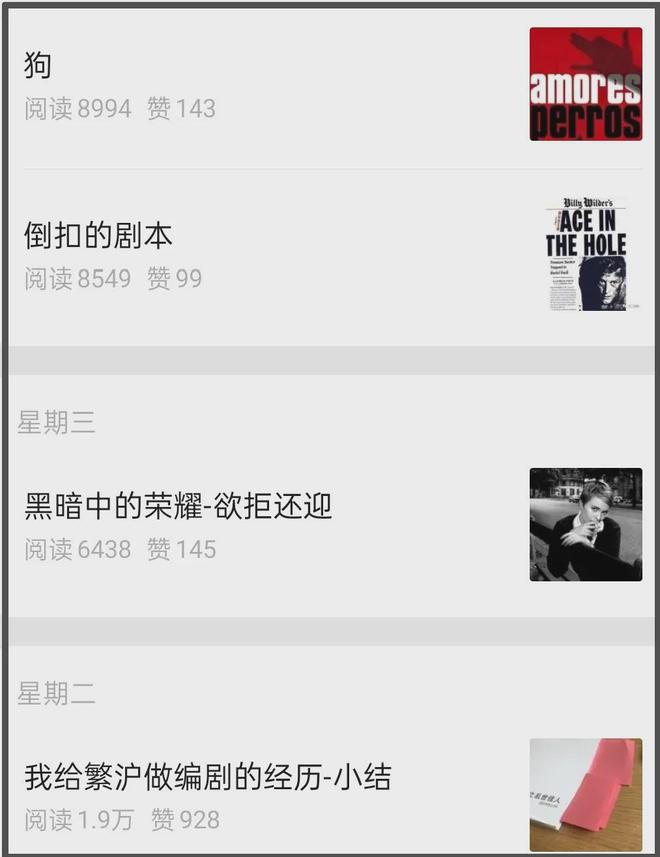 《繁花》回应霸凌风波，避重就轻评论区翻车，网友要求王家卫道歉