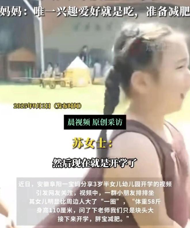 E句话 | 房主任被家暴的真相？