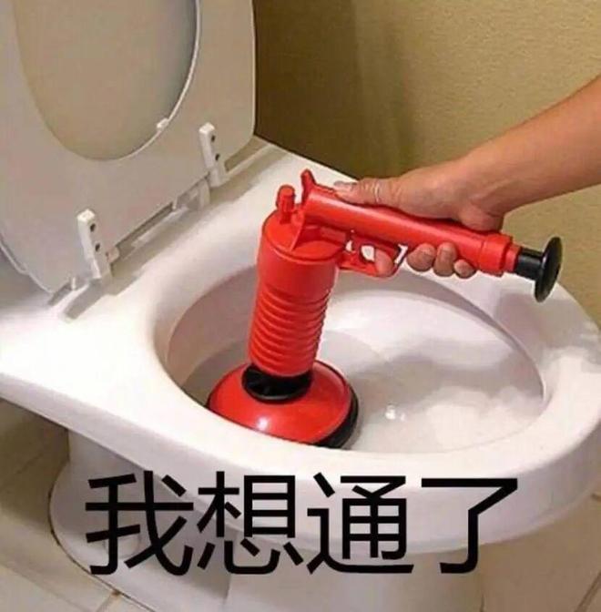 E句话 | 房主任被家暴的真相？