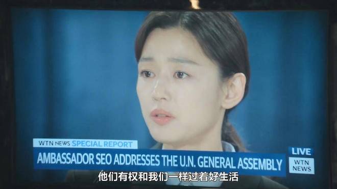 新剧台词涉嫌辱华，全智贤相关代言广告已被撤下，损失超数亿元