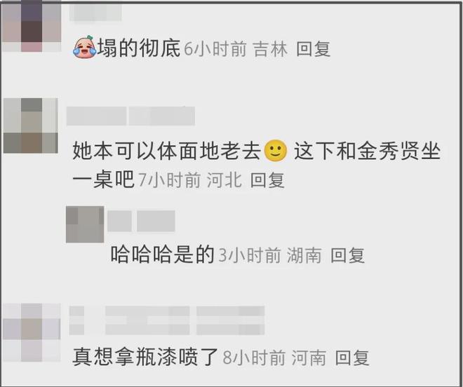还没结束！全智贤巨幅海报还挂着，网友坚持投诉要求撤下所有地广