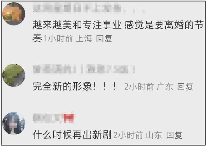 还没结束！全智贤巨幅海报还挂着，网友坚持投诉要求撤下所有地广