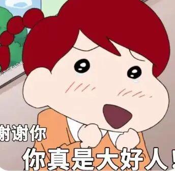 E句话 | 房主任被家暴的真相？