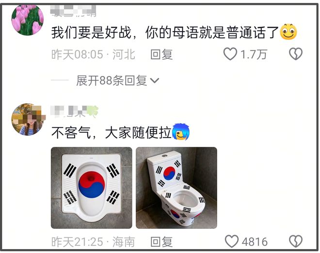 全智贤被抵制成功！多家品牌方连夜撤掉广告，大批粉丝宣布脱饭