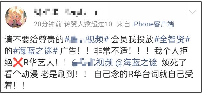 全智贤被抵制成功！多家品牌方连夜撤掉广告，大批粉丝宣布脱饭